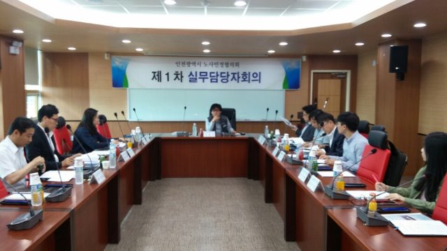 170526 Á¦1Â÷ ½Ç¹«´ã´çÀÚȸÀÇ3.jpg